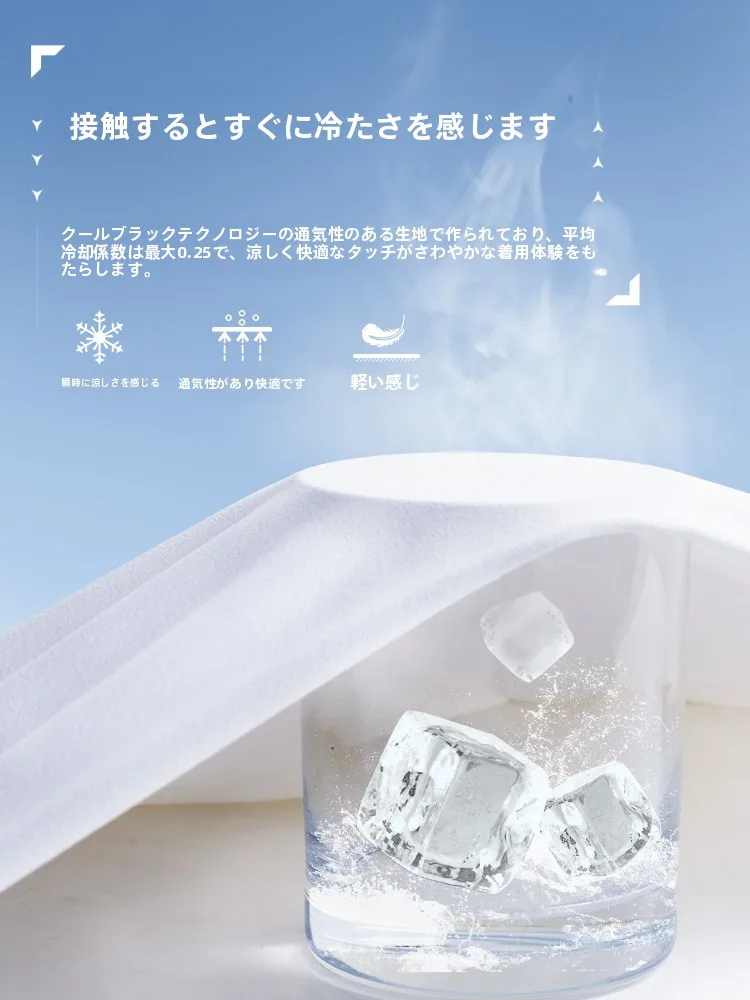 ストリートファッションの基本アイテムとは？アイスシルクTシャツの実用性徹底解説