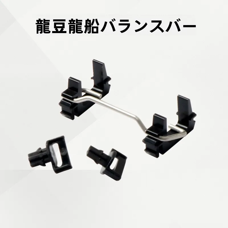 バランスバー付きキートップを選ぶべきタイミングは？