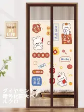 夏用プライバシー防虫マグネットカーテン【穴あけ不要・家庭用・寝室・ファブリック】