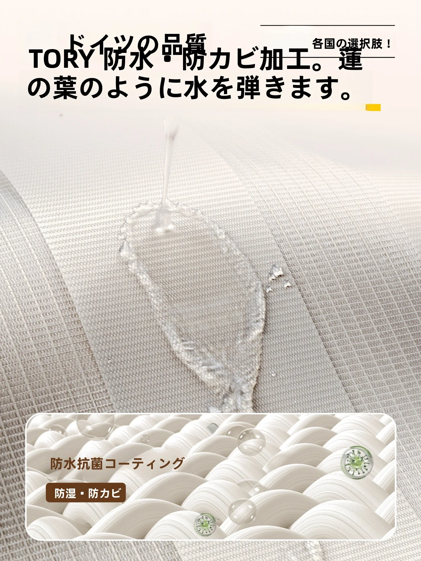 つっぱりアルミブラインドと比べて、この遮光ブラインドは本当に優れているのか？