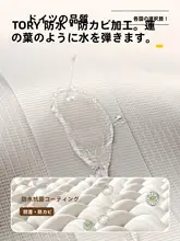 穴あけ不要の遮光ブラインド【トイレ・キッチン・バスルーム用】