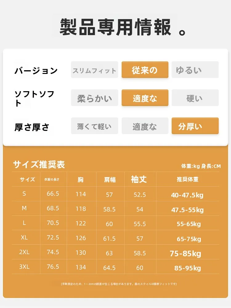 ダウンジャケットのサイズ感は本当に大切？木林森の通勤風ダウンジャケットが教えてくれたこと