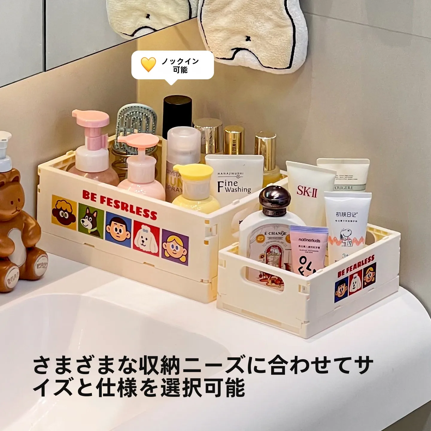 入浴剤収納おしゃれ：日式デザインの折りたたみ式収納ボックスで衛生的かつ機能的な空間を実現