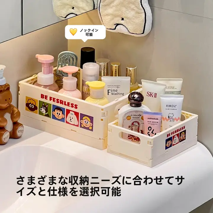 折りたたみ式 コスメ収納ボックス カラフル 洗面台 洗面所 スキンケア用品