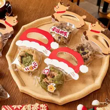 クリスマス雪の結晶デザインのカートンギフトバッグ【クッキー・ヌガー・スコーン用】