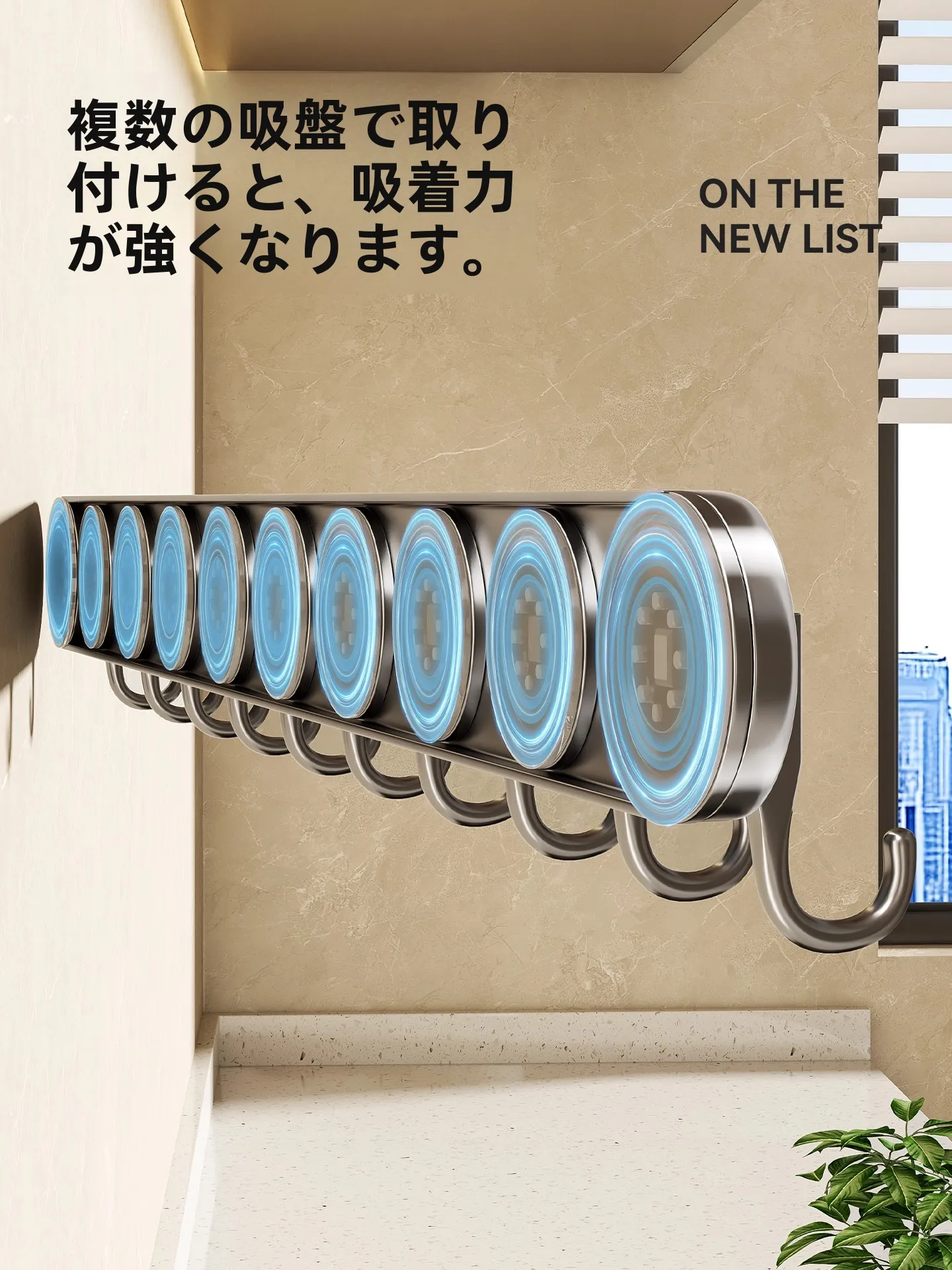 吸盤式キッチンフック：調理器具の整理整頓に最適な免打孔タイプ