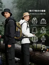 防風機能付き メンズ秋冬用アウター ジャケット【三合一デザイン・スポーツスタイル】