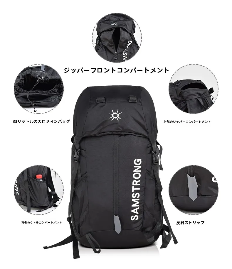 1泊2日のキャンプや通勤で使える超軽量リュックはどれがおすすめ？