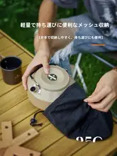 アウトドア用携帯茶具 真空断熱茶ポット【キャンプ用・調理器具付き】