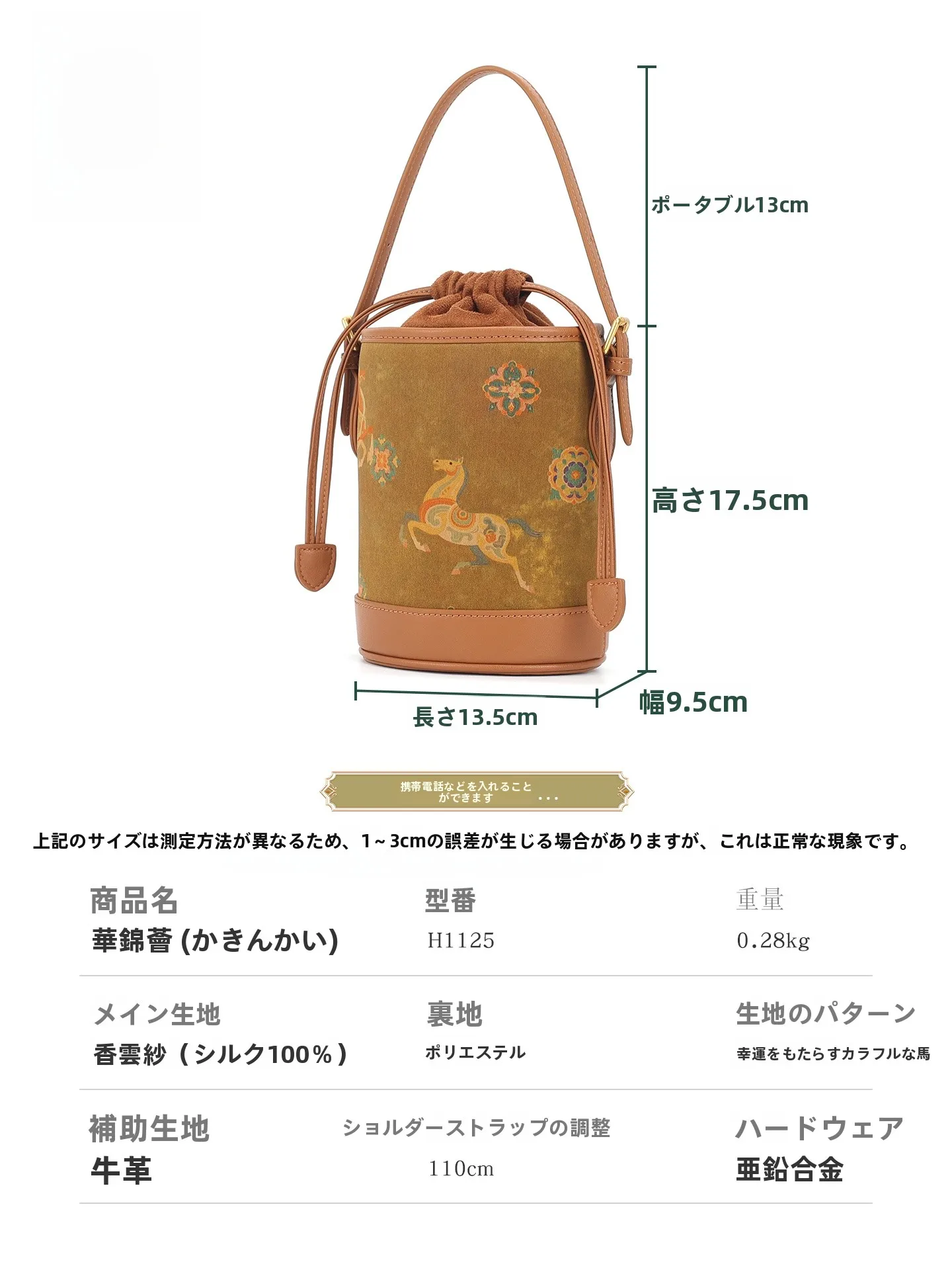 お稽古バッグ 大人 で失敗しない選び方は？新中式の水桶型バッグが解決する