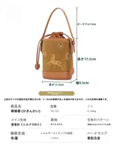 水桶型バッグ【国風・手提げ・肩掛け・斜め掛け対応】