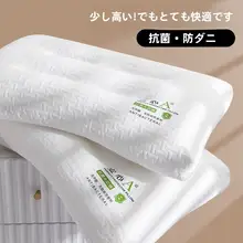 枕 頸をサポート 睡眠を助ける 一人用 家庭用枕芯 頸椎専用 へたらない