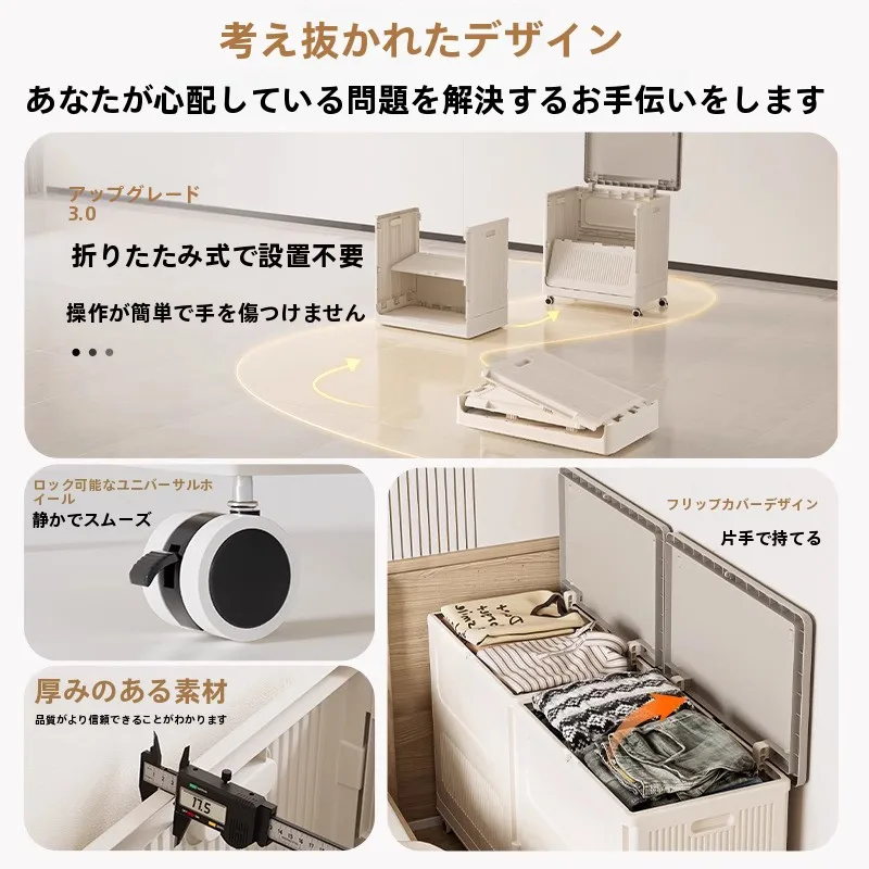 おもちゃ収納ボックス：大容量で整理整頓を実現する日式デザインの収納解決策