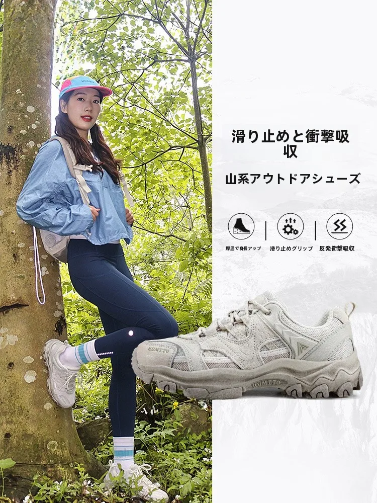 軽量で通気性のある厚底登山靴：女性用トレッキングシューズの実用性と選定基準