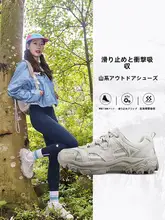 軽量で通気性がある！防滑耐摩耗の厚底登山靴【女性用・トレッキング・ハイキング向け】