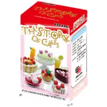 ティラミスとブラックフォレストアイスクリームの西洋菓子【お菓子の物語】