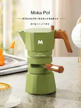 モカポット 家庭用 二つのバルブ コーヒーポット エスプレッソ 抽出用 手動