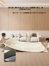 洗えるリビングカーペット【クリーム風ストライプ・ソファ・テーブル用・取り外し 可能・ベッドサイドマット】