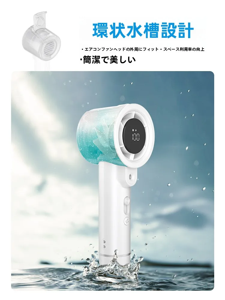 冷風機とニトリ、どちらが暮らしを涼しくするのか？