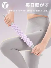 足部マッサージローラー【極上の柔らかさ・筋膜リリース用】
