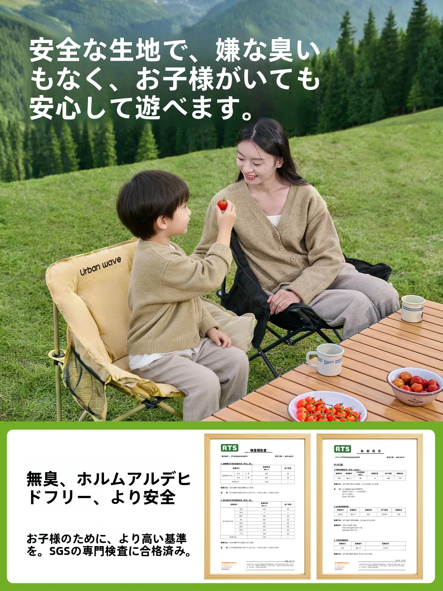 折りたたみ椅子を安く選ぶには？本当のコスパと暮らしに合うスタイルとは？