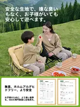 Urbanwave リクライニング折りたたみチェア【カジュアルデザイン・家庭用・バルコニー用】