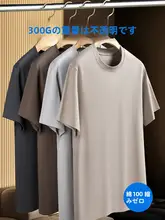 夏用 コットン100% 男性用 無地 クルーネック 半袖 Tシャツ