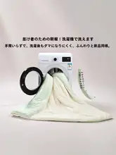 Beyond home 掛け布団 大豆繊維 丸洗い可能 防ダニ ファスナー付き 厚手 シングル 学生寮 一人暮らし 春秋用 冬用