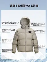 Camel 冬用 レディース パフジャケット【白鹅绒・短丈・極上の柔らかさ・ミルクティーブラウン】