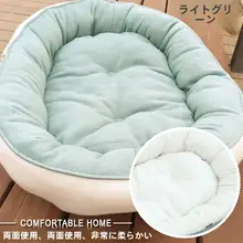 犬猫兼用ペットハウス【スノードッグデザイン・冬用・夏用・両面クッション】