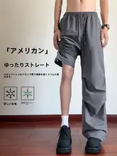 男性用メッシュ冷感パンツ【夏用・薄手・通気性・アメリカンスタイル・フィット】