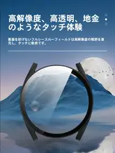 スマートウォッチ用保護ケース【防衝撃・耐磨・強化ガラスフィルム・高透明度・適用モデル多数】