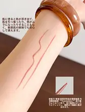 デュオカラー アイライナー【防水・にじまない・持続性】