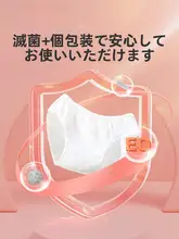 潔麗雅 女性用使い捨てパンツ【純綿・抗菌・旅行用・便利な携帯型】