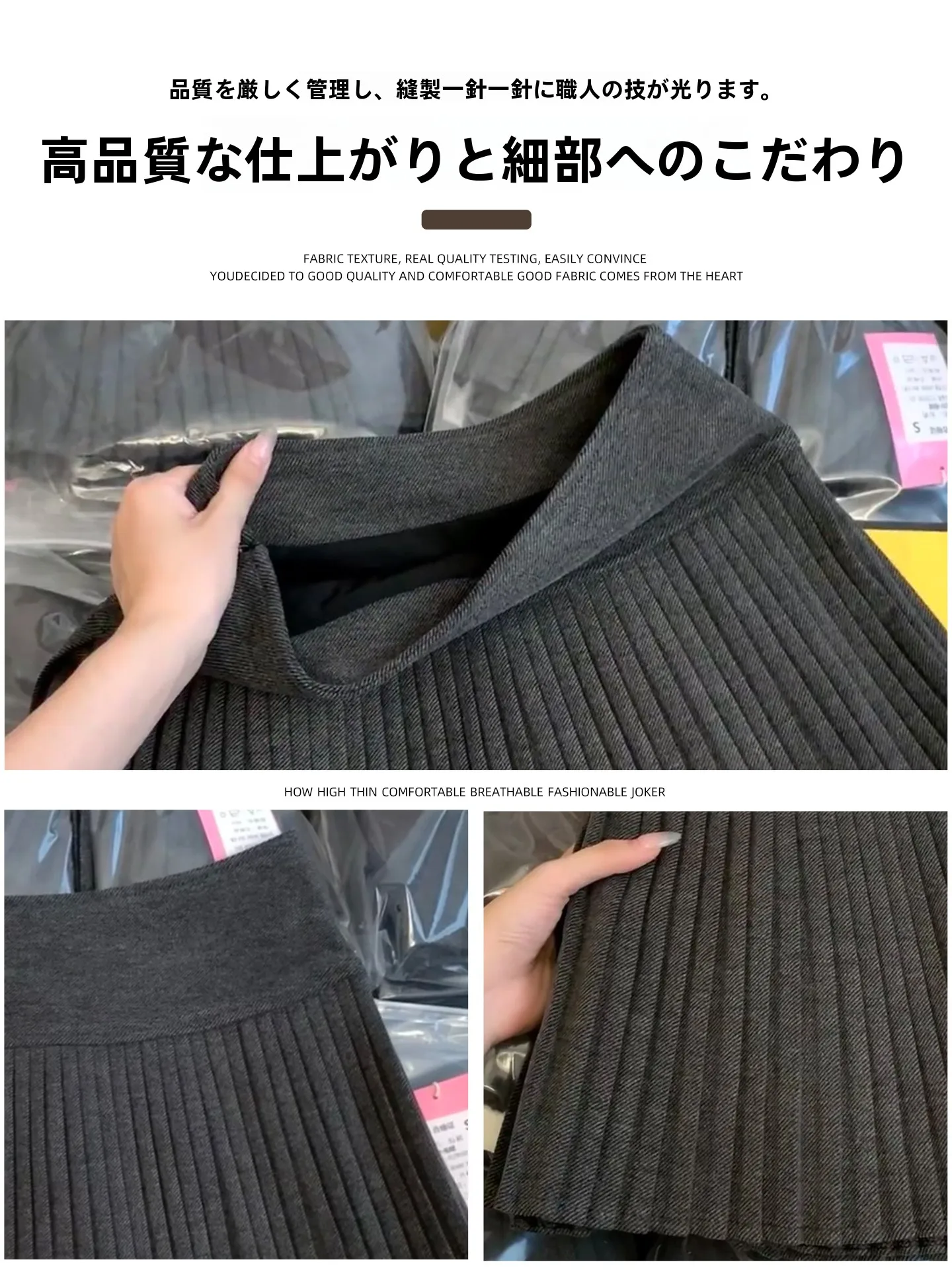 深灰色ウール混百褶短スカート：ハイウエストAラインで秋冬の日常を支える