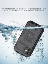 iPhone対応 スマートフォンケース【全包・金属とシリコン製・防水・防摔・スタイリッシュデザイン】