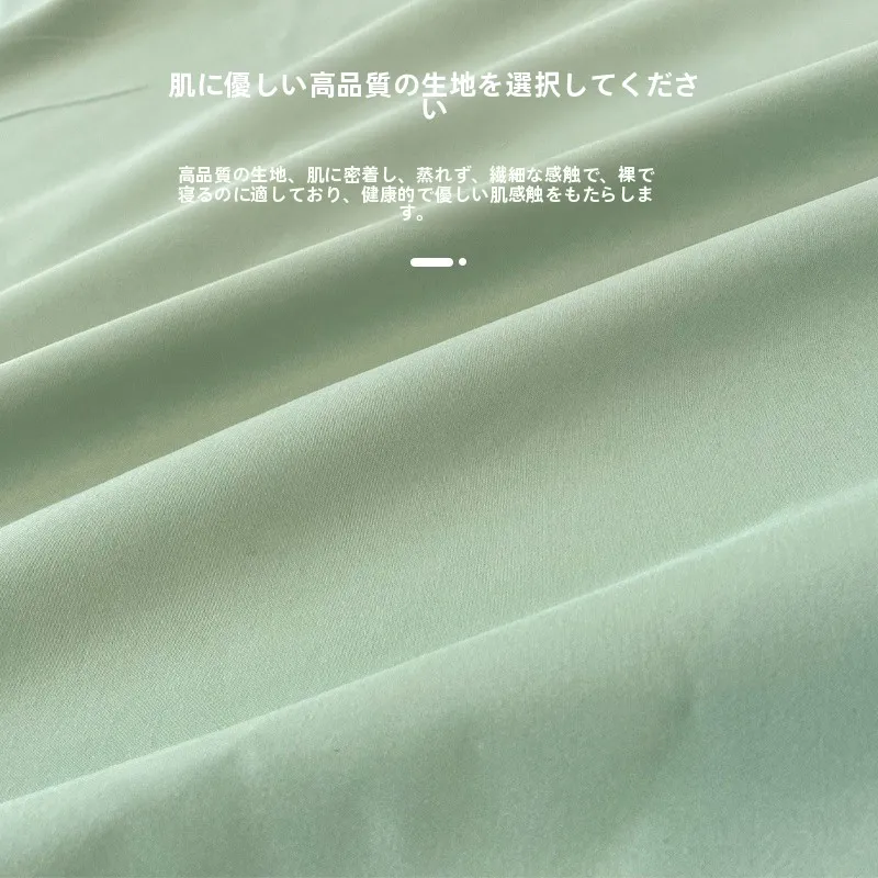 夏用シーツ【学生寮・一人用・水洗いコットン】の選び方と実際の使い方