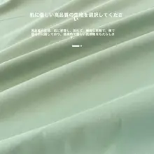 夏用シーツ【学生寮・一人用・水洗いコットン・全棉】（セットアップ対応）