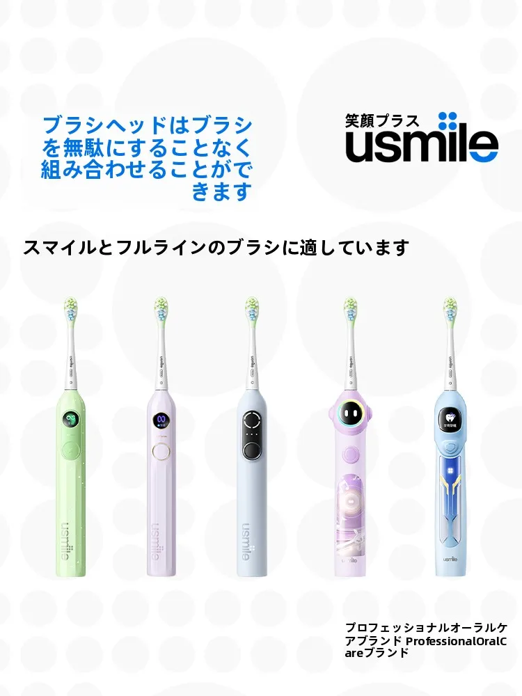 電動歯ブラシの替えブラシを選ぶときに迷うのは、なぜ？