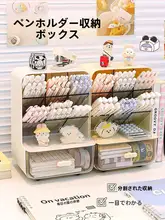 斜め差し込み式ペン立て収納ボックス【大容量・デスク用・子供向け】