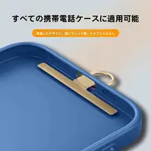 クリエイティブ超薄型金属クリップ 携帯ケース ストラップ