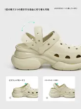 厚底の通気性アウトドアサンダル【女性用・滑り止め・EVA素材・つま先付き】