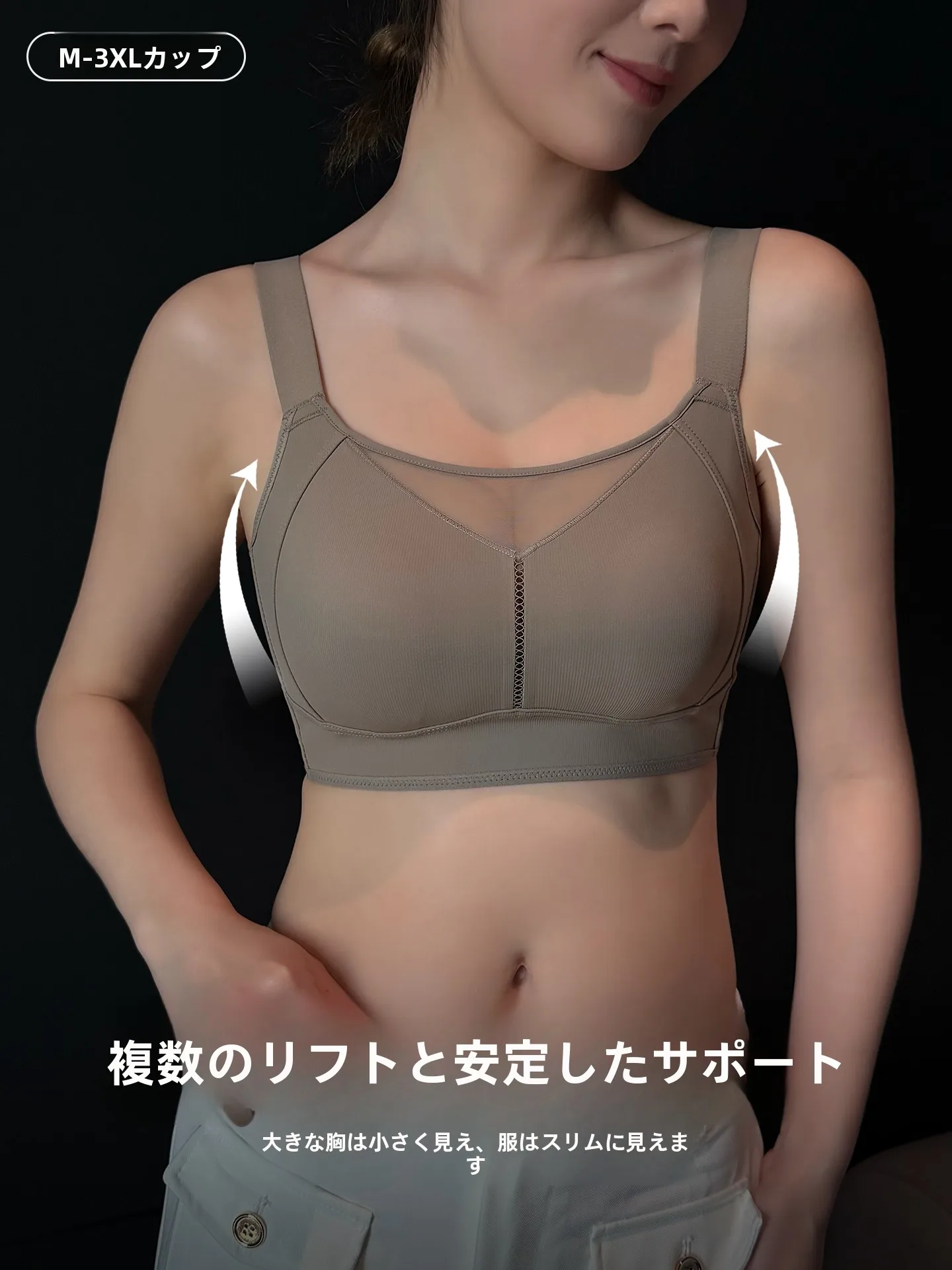 Dカップのバストサイズが気になる！どう選ぶべきブラジャーは？
