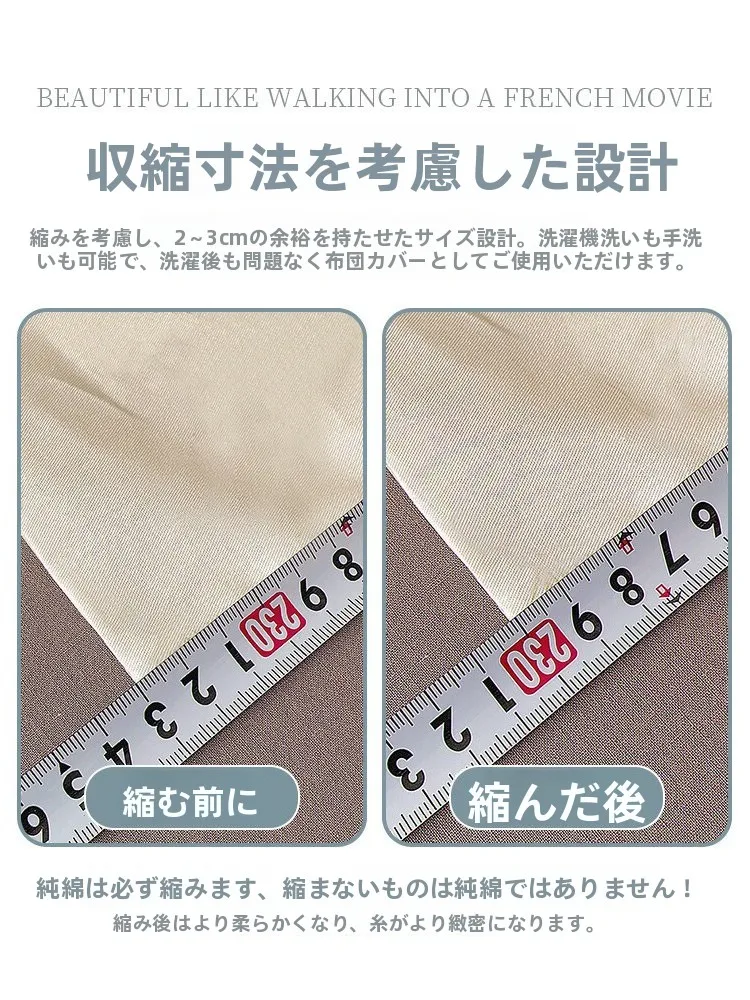 ベッド用4点セット：ワンルーム・狭い部屋向けのシンプルなインテリアソリューション