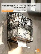 穴あけ不要の壁掛けティッシュボックス【防水・洗面所・トイレ用】