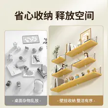 棚 壁面用 穴を開けずに 取り付け式 本棚 一体型