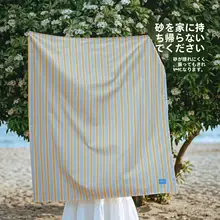 防水・防砂・厚手のビーチマット【アウトドア・キャンプ用・ダブルレイヤー・ピクニックマット】