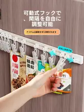 調味料収納ラック【壁掛け式・多機能・省スペース】