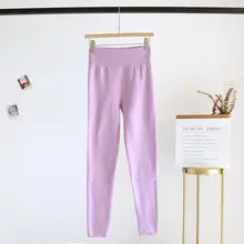 レディース 冬用極上の柔らかさの保暖パンツ【加圧膝パッド・無痕設計・秋冬ファッション】（セットアップ対応）
