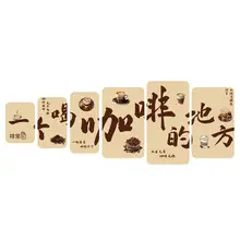 カフェの雰囲気を演出するウォールデコレーション【写真撮影用・ソフト装飾・背景ポスター】